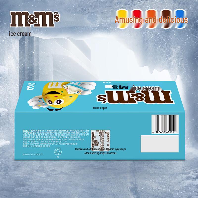 M&M's Kubki do lodów