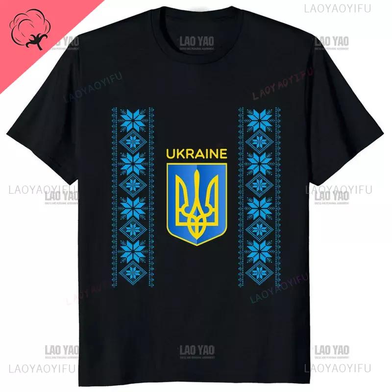 Ukrainian Embroidery Trident Gift Men T Shirt Ukraine Emblem Printed T-shirt Short Sleeve O-Neck T-shirt Casual Mens cotton Top
