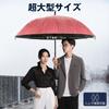Moon River Long Rain 16 Glass Fiber Jump 300T High Density Umbrella Super Water Typhoon UV Diameter Large For Both Sunny and Rainy Umbrella Umbrella,