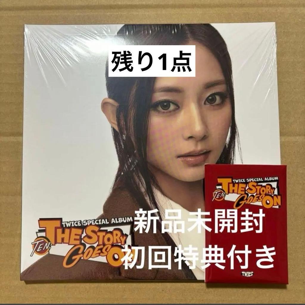 [USED] TWICE Album TEN TZUYU CAST