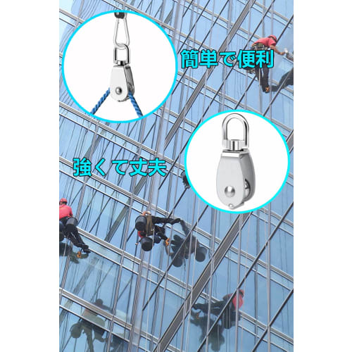 Shu-san Tech M25 Stainless Steel Pulley, SUS304, for Cargo Transport, Climbing, Swivel Type, 150kg Load Capacity, Set of 2