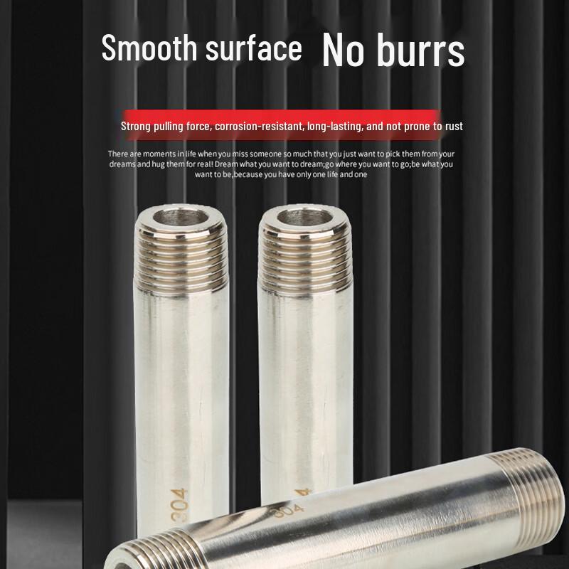 MDNG Thickened 304 Stainless Steel Extension Pipe