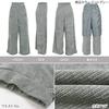 Kobe Lettuce Mall Long Pants One Greige Knit-Sew [M2585] Women's, Size,