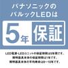 Panasonic Pallook LED Ceiling Light Tatami No Construction Required Easy Installation Remote Control Color Type ~8 Dimmable/Single LE-RC08D2