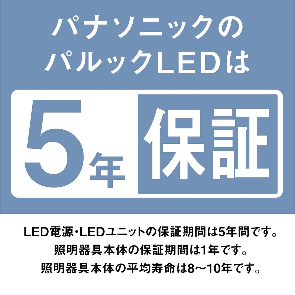 Panasonic Pallook LED Ceiling Light Tatami No Construction Required Easy Installation Remote Control Color Type ~8 Dimmable/Single LE-RC08D2
