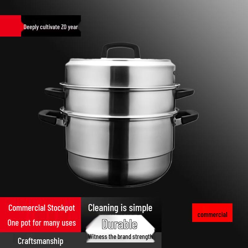 Sule Stainless Steel Double Layer Steamer Pot