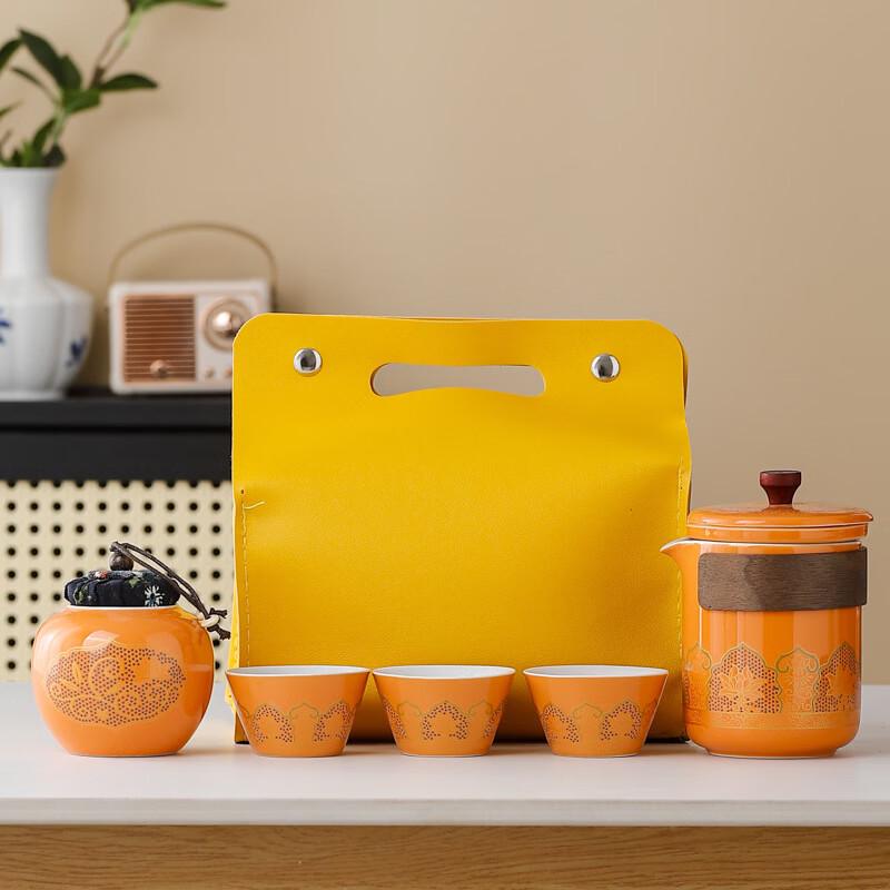Yipan Portable Travel Gongfu Tea Set