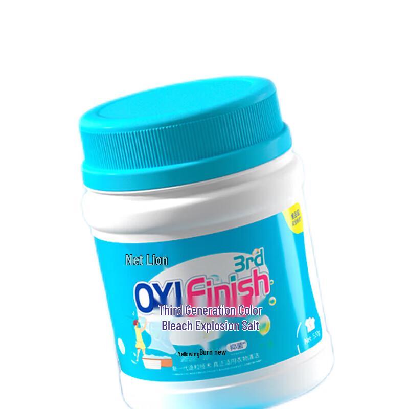 Jingshi Oxygen Laundry Stain Remover & Brightener