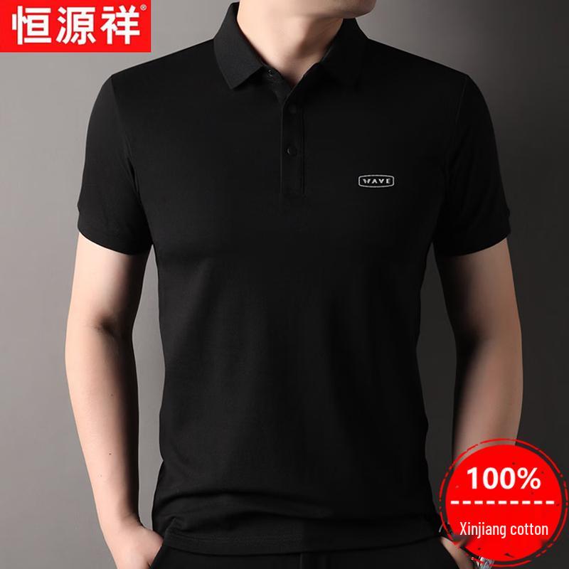 Hengyuanxiang Men s Xinjiang Cotton Short-Sleeve Polo Shirt L