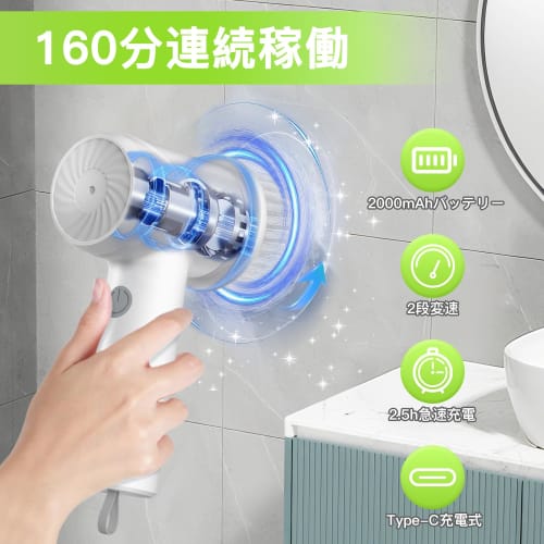 [.co.jp Exclusive] IYGLKD Bath Polisher with 2000mAh High-Capacity Battery, Electric Brush, and 6 Replacement Brush Heads, IPX7 Waterproof, for Bathro