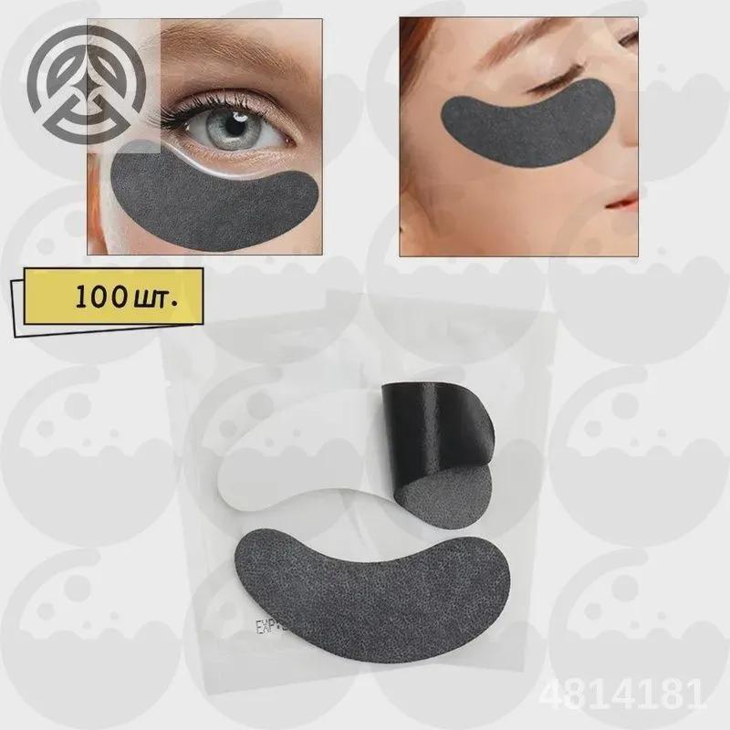 Eyelash extension patches 100 pieces black 50 pairs