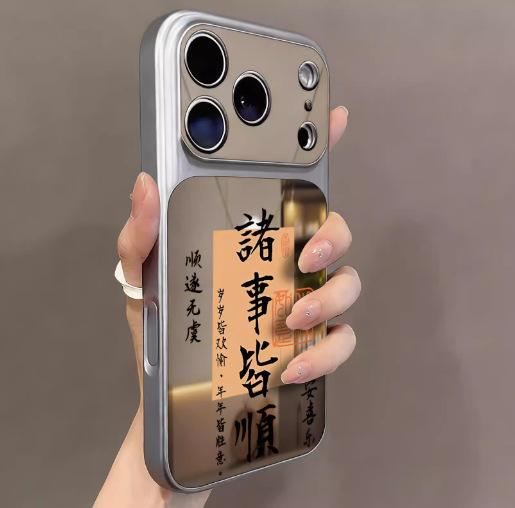 Applicable to iphone11pro everything goes well 11 text large window mobile phone case iPhone11 two-in-one mirror