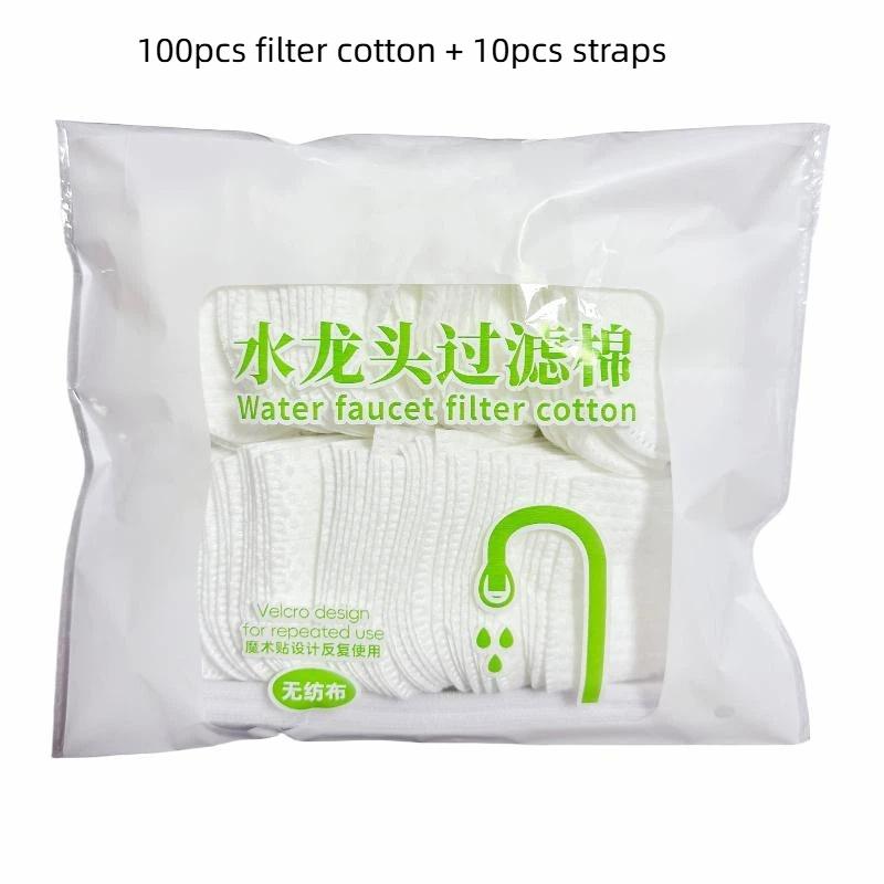 40/50/100Pcs Universal Faucet Filter Cotton Anti-Splash Thickened Faucet Filter With T-Strap Tap Water Filter Bag