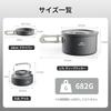 Naturehike Official Store Aluminum Cookware Set - Camping Cookware Outdoor Dish Set 3-Piece Set: Frying Pan, Kettle, Pot - Lightweight, Compact Cookwa