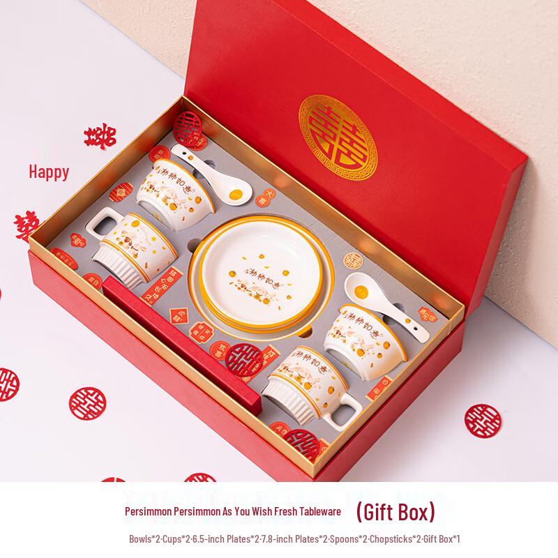 OIMG Ceramic Dinnerware Gift Set - Persimmon Design