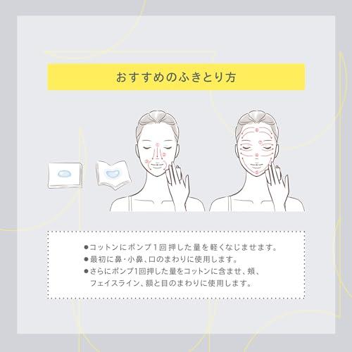 ONE KOSE Cleansing Beauty Essence Pore Clear Peel Serum 120mL Sebum Plugs Exfoliation Moisturizing Vitamin E Derivative Hyaluronic Acid Glycerin.