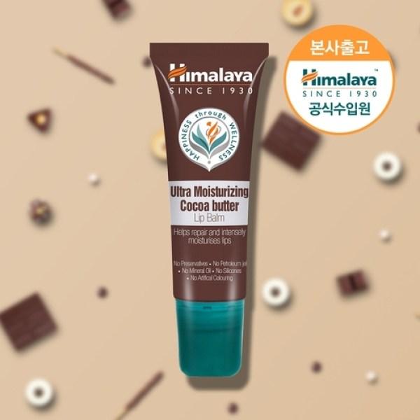 

Бальзам для губ с маслом какао Гималайский 10г, Coco Arbor, 1 популярная корейская косметика