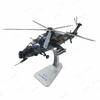 Alloy Military Helicopter Models