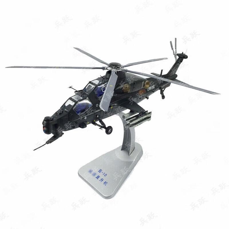 Alloy Military Helicopter Models