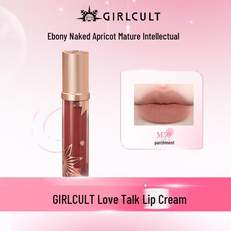 

Girlcult Love Talk Matte Lip Cream