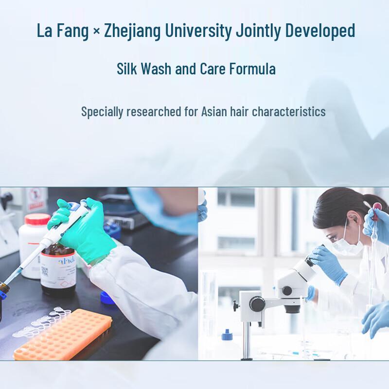 Laofang Plant Extract Shampoo & Conditioner Set