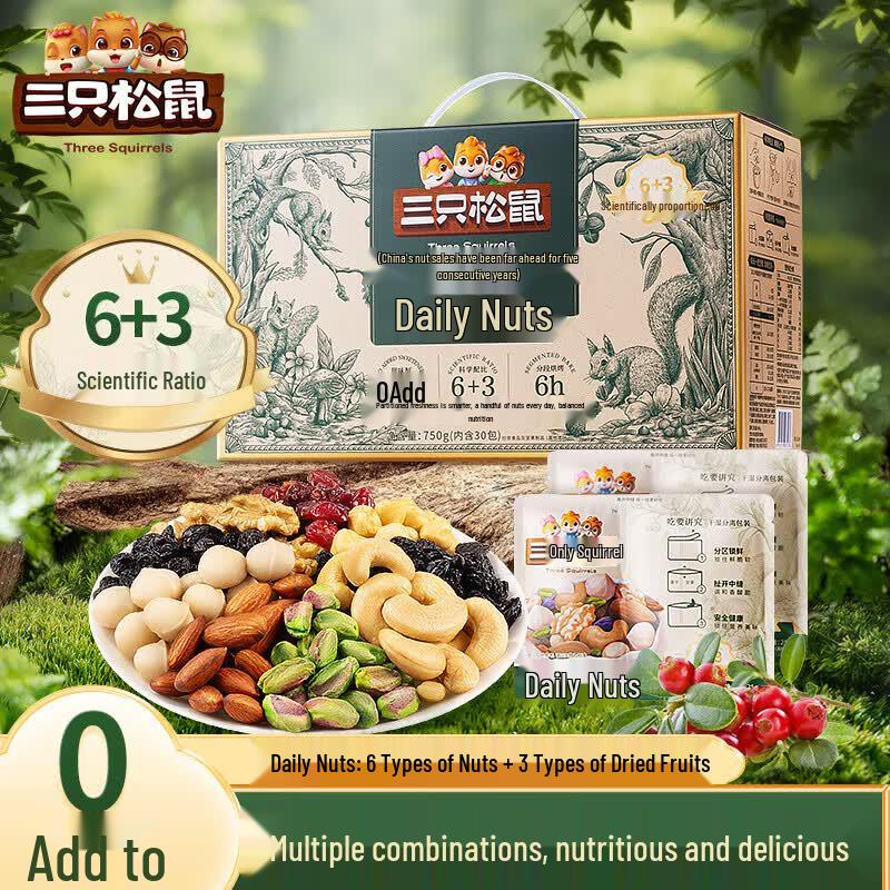 Three Squirrels Premium Daily Nut Mix Gift Box