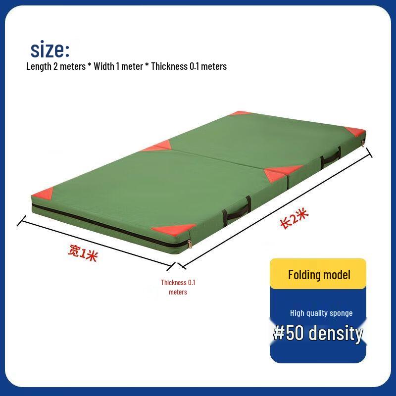 Jianzhidu Thickened Gymnastics & Sports Mat