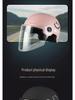 Certified New Smiley Face Helmet for Electric Scooters and Motorcycles - Summer Sun Protection, Half Coverage