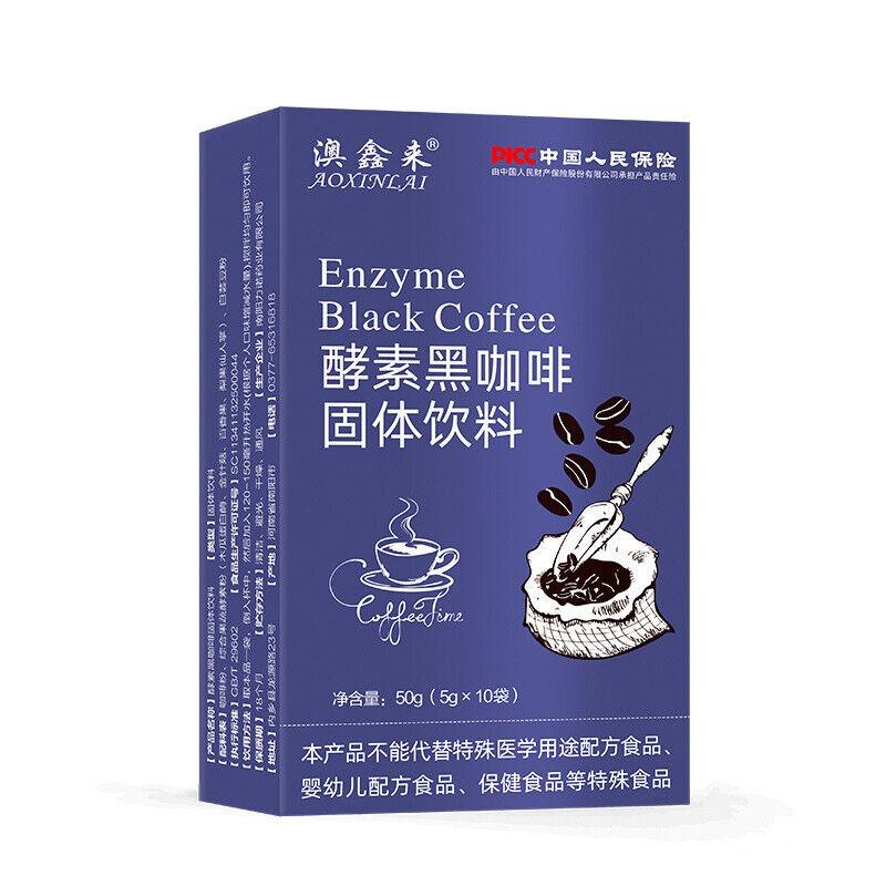 Enzyme Black Coffee Instant Mellow Black Coffee Solid Drink Instant Coffee