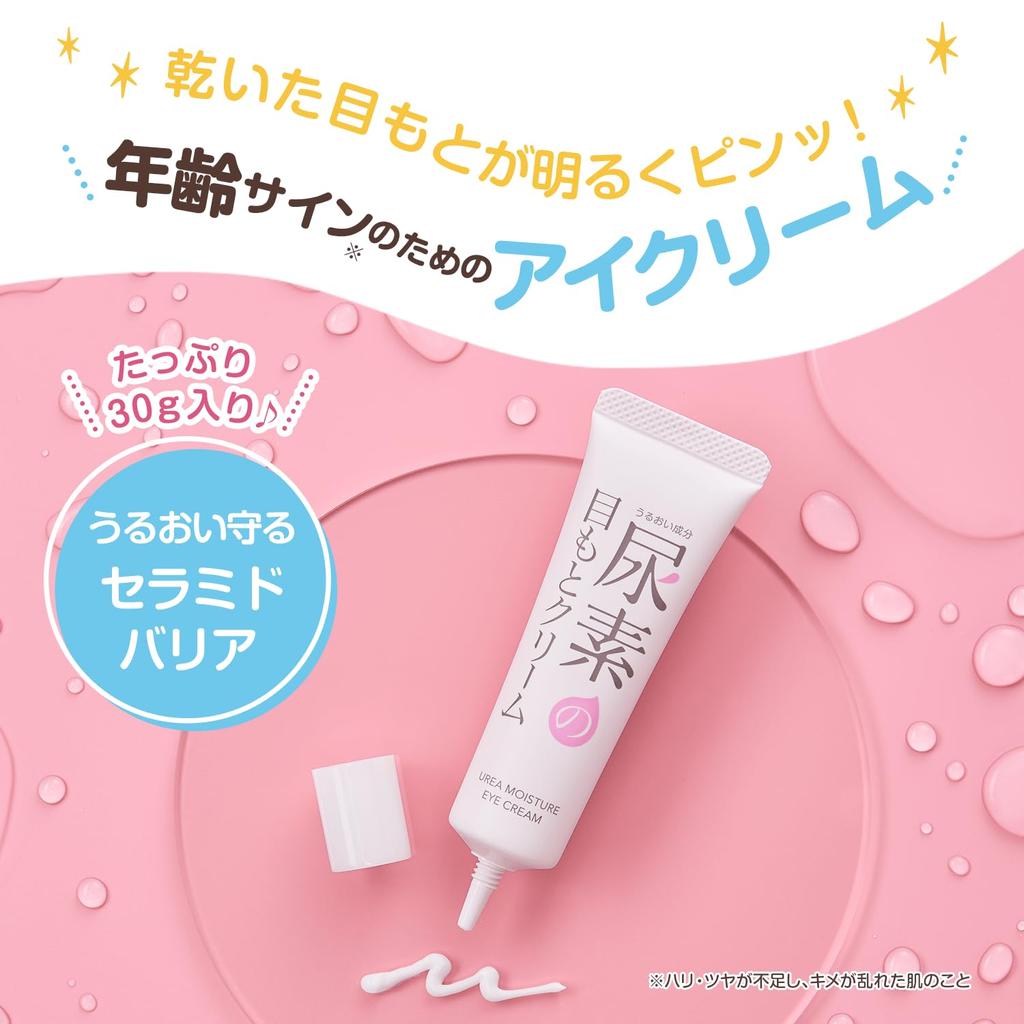 Healthy Skin Moisturizing Urea Eye Cream for Dry Hyaluronic and 30g Eyes, Urea, Acid, Ceramide,