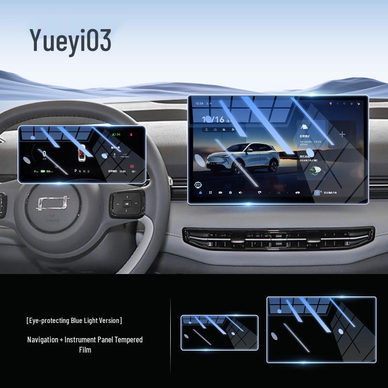 Screen Protector for Besturn Yiyue 03: Car Navigation Sticker & Interior Mod Kit.
