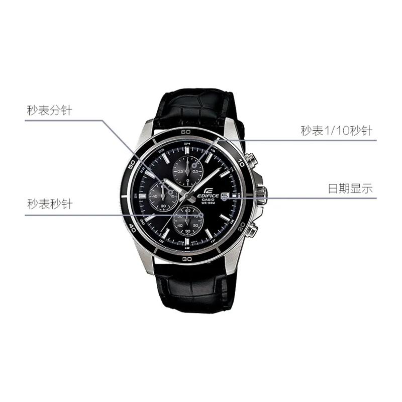 Casio Men EDIFICE Black Watch EFR-526L-1AV-
