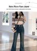 Women's Retro High Waist Fleece-Lined Flare Jeans – Autumn/Winter Slim Mopping Pants