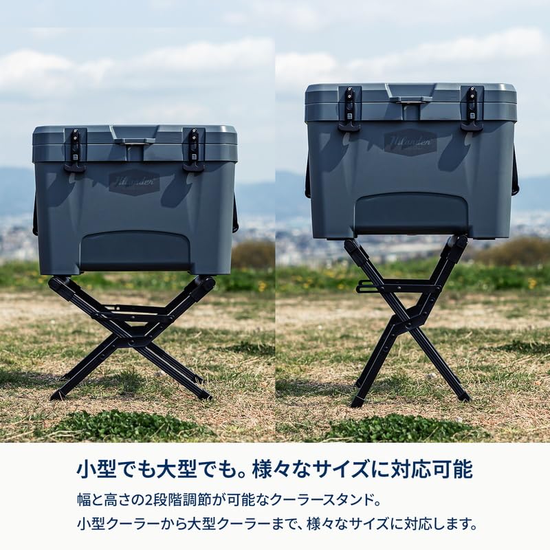 Hilander Aluminum Cooler Cooler Box Stand for Features Lightweight Aluminum Foldable and Includes a Storage Ideal for Outdoor Stand, Black. Camping.