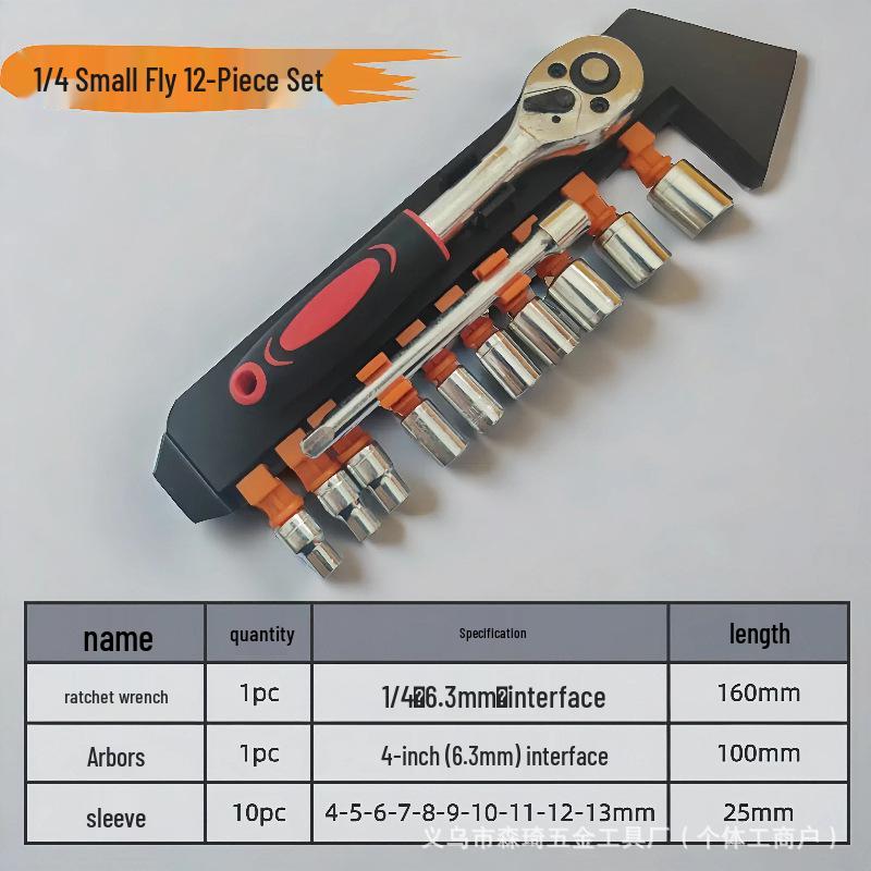 Cross-Border Little Fly 12-Piece 1/4 Socket & Ratchet Wrench Auto Repair Tool Set