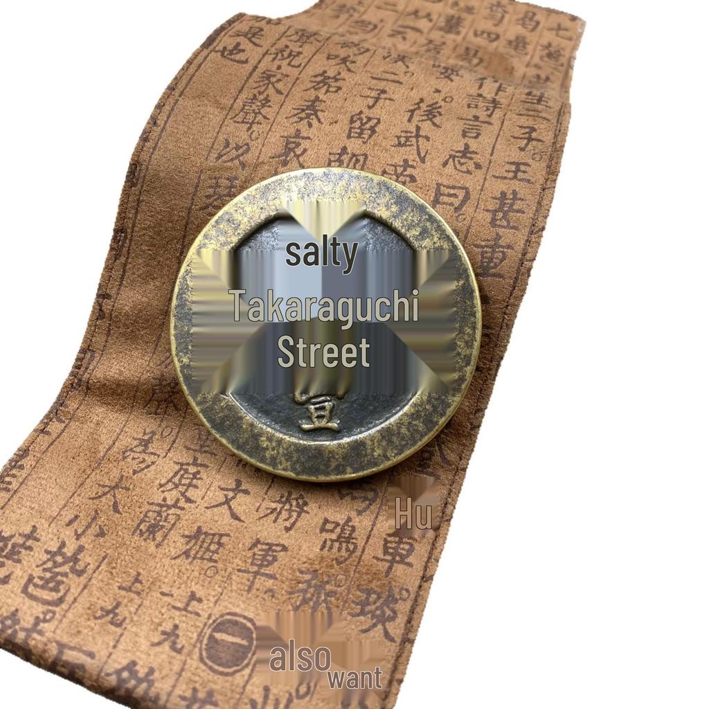 Xianfeng Zhongbao Qing Dynasty Copper Coins - Large Antique Reproduction