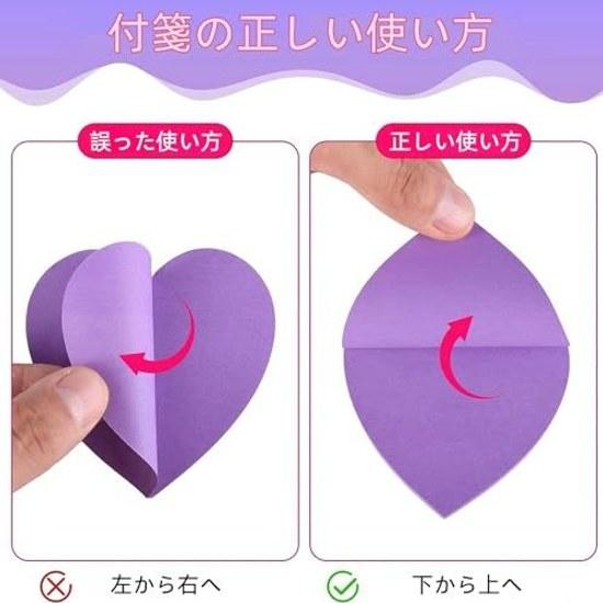 Sticky notesheartstrong adhesiveoffice suppliessticky notesplannercolorful memo papermemo padink resistanteasy tearreusableconvenient stationery-77