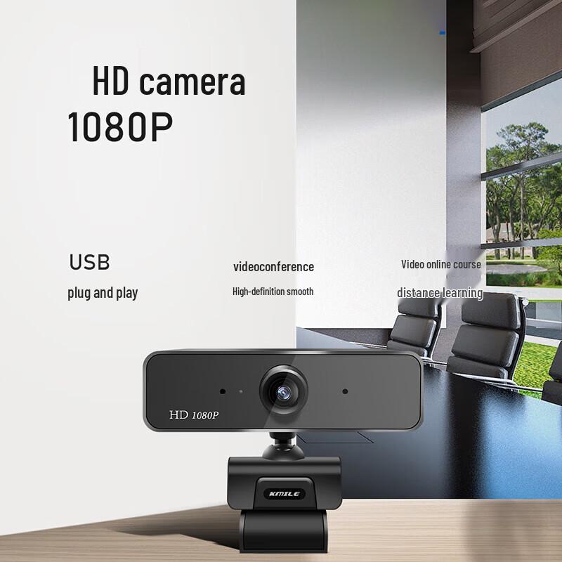 KAIMILE KML-C820 USB HD Video Conference Camera (CN version)