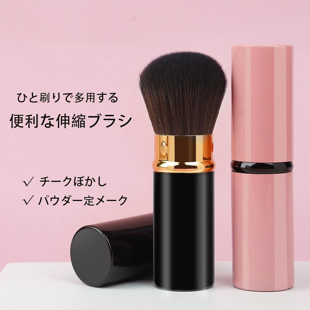 Makeup extendable makeup foundation cheek convenient makeup makeup fluffy soft bristles makeup brushes brushes, brushes, brushes, brushes, brushes,