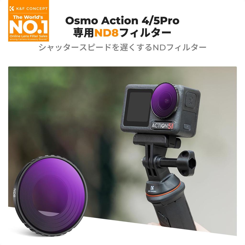 Concept ND Filter for DJI Osmo Action Neutral Density Lens Lens AGC Optical High Protective Nano Easy Installation K&F (ND8) 4/5 PRO, Filter, Filter,