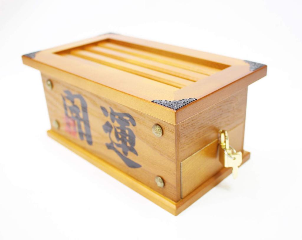 Large Offering Box with Lock, for Good Luck and Protection from Evil, Made In Japan