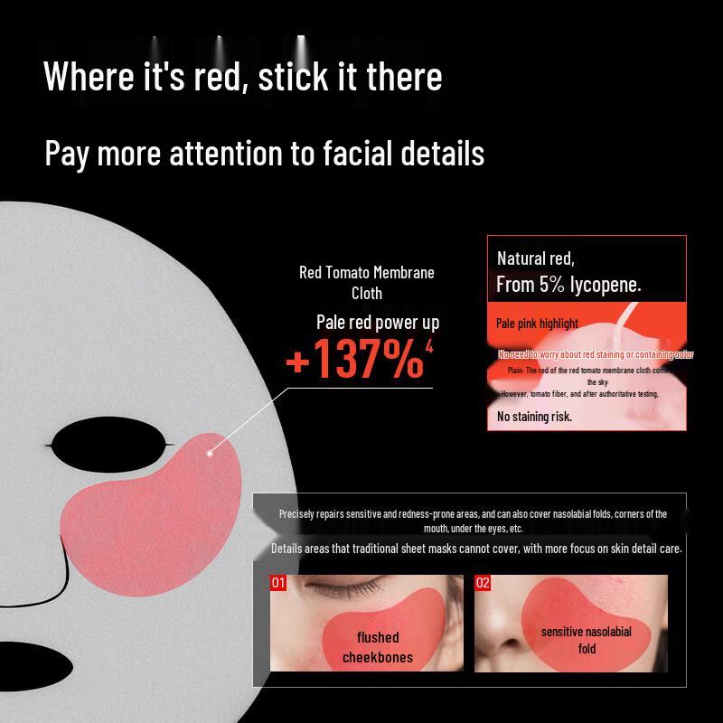 Bisheng Zhiyan Thick B5 Repair Mask