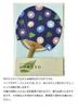 Shikoku Uchiwa Cool Breeze News Postcard Frog (Unisex) Fan,