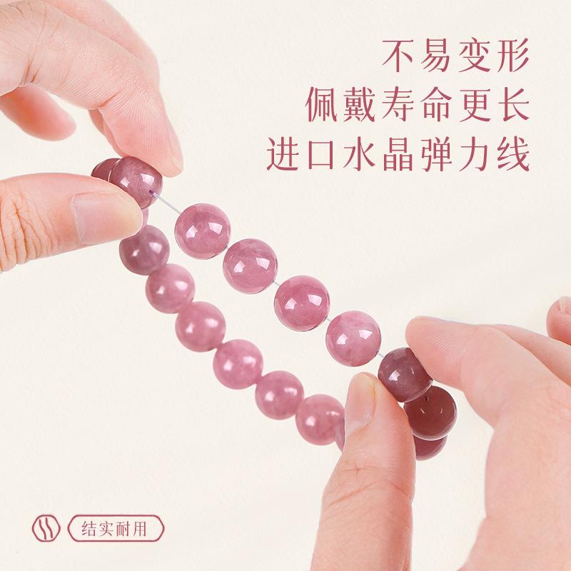 Natural A Premium Purple Agate Bead Bracelet  Jelly-textured Pink Crystal DIY Vintage Artistic Bracelet Jewelry