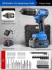 Zhengtian Multifunctional Brushless Lithium Electric Drill & Rechargeable Screwdriver