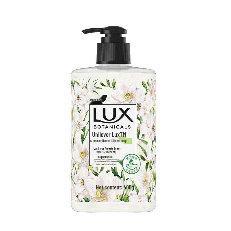 Lux Freesia Antibacterial Hand Wash & Cream Set