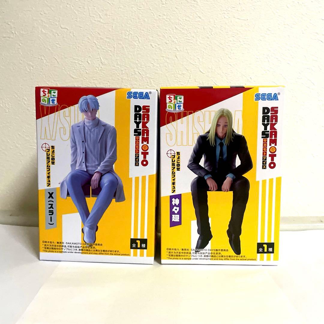 

SAKAMOTO DAYS Choco Figure Set 2 - Slur Kamigami Kai