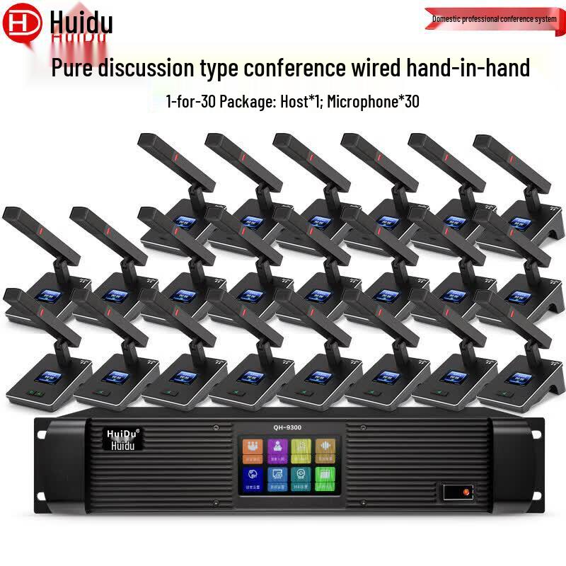 HuiDu QH-9300 Series Wired Discussion Conference System & Microphones (CN version)