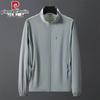 Pierre Cardin Men's Stand Collar Sun Protection Skin Jacket