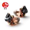 Acoustune HSX1001C02M02-GM HSX1001 C:02 M:02 Wired Earphones with Jin Dedicated Acoustic Chamber and Wired Connection Module [VGP2026 Award Winner][]